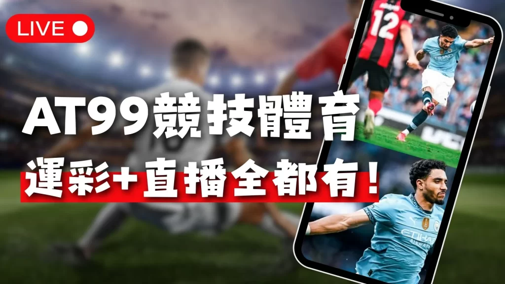 利物浦悲剧,哈曼爆料,萨拉赫巅峰,EVO真人视讯,EVO真人,(Sports),EVO视讯官网,EVO真人官方平台