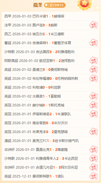 德甲,拜仁力克沃,尔夫斯堡,EVO真人视讯,EVO真人,(Sports),EVO视讯官网,EVO真人官方平台