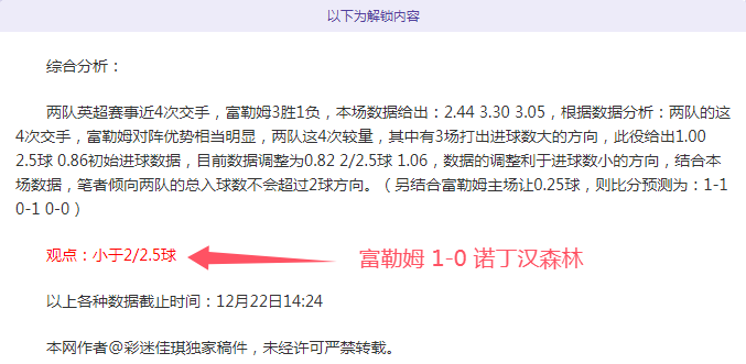 字母哥與教,練同感精彩,錄影,EVO真人视讯,EVO真人,(Sports),EVO视讯官网,EVO真人官方平台