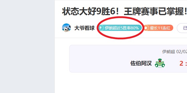 诺维奇主场,激战布莱克,力争共享胜,EVO真人视讯,EVO真人,(Sports),EVO视讯官网,EVO真人官方平台