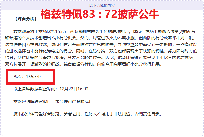 骑士四连胜,遭热火终结,希罗轰,EVO真人视讯,EVO真人,(Sports),EVO视讯官网,EVO真人官方平台