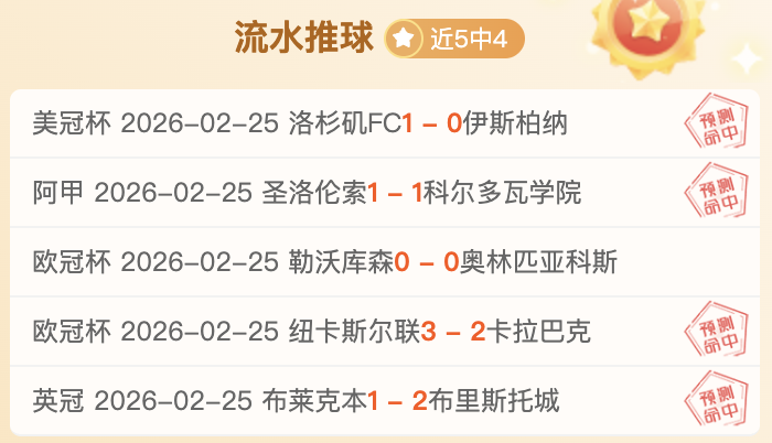 岁国足门神,王大雷,独享,EVO真人视讯,EVO真人,(Sports),EVO视讯官网,EVO真人官方平台