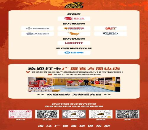 上海海港迎,战天津津門,中超第,EVO真人视讯,EVO真人,(Sports),EVO视讯官网,EVO真人官方平台