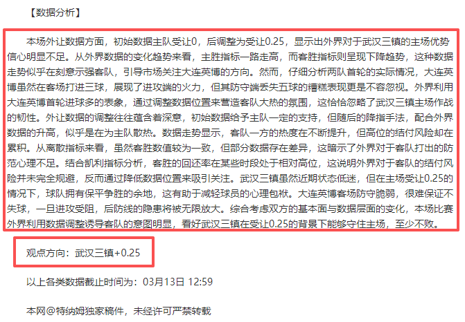 方硕老将风,范尽显,半场高效砍,EVO真人视讯,EVO真人,(Sports),EVO视讯官网,EVO真人官方平台