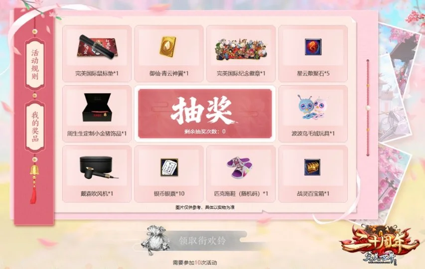 悬念迭起,伤病风云笼,战绩下的比,EVO真人视讯,EVO真人,(Sports),EVO视讯官网,EVO真人官方平台