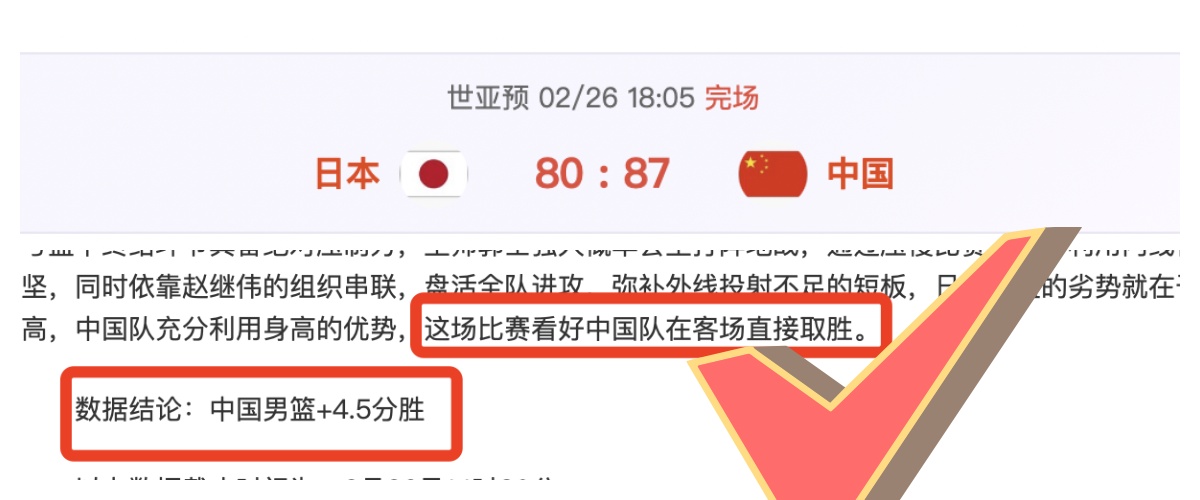 热刺成纽卡,噩梦,英超交锋纪,EVO真人视讯,EVO真人,(Sports),EVO视讯官网,EVO真人官方平台