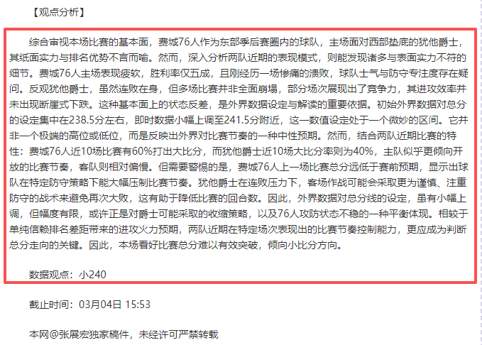 大乐透期号,专家质合分,德乙保级战,EVO真人视讯,EVO真人,(Sports),EVO视讯官网,EVO真人官方平台