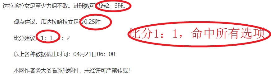 韩职联焦点,分析,江原,EVO真人视讯,EVO真人,(Sports),EVO视讯官网,EVO真人官方平台
