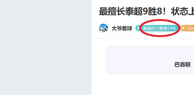 曼联内部剧,关键赞助元,老因裁员风,EVO真人视讯,EVO真人,(Sports),EVO视讯官网,EVO真人官方平台