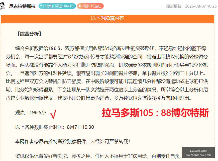 玖玺城围棋,公益课堂,邻里棋艺共,EVO真人官网,EVO真人互动,EVO体育直播,EVO平台,EVO娱乐
