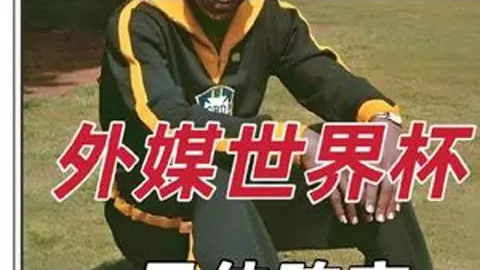 廣州十年巨資投入，恒大集團資金支持成效顯著！