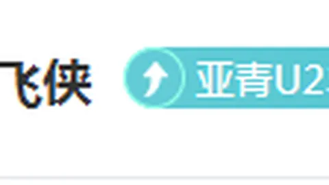 法国2-1逆转克罗地亚，欧国联第四轮格列兹曼、姆巴佩梅开二度