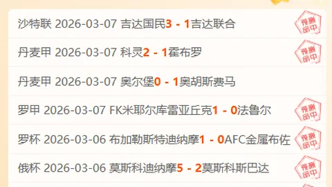 “U20亚洲杯小组赛：中国队今晚迎战澳洲，力争小组头名”