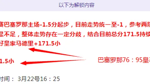 “诺伊尔失误克拉马里奇立功，霍芬海姆4-2逆袭拜仁”