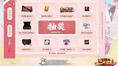 “悬念迭起！伤病风云笼罩，5胜4战绩下的比赛，阵容变动或将掀起惊涛骇浪！”