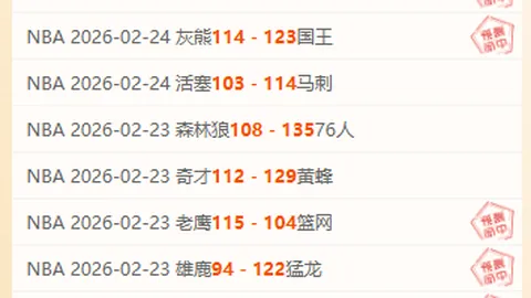 本周大乐透期号主帅危机：哪队面临挑战