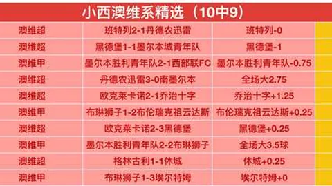 NBA昨日全胜，骑士三连胜领先湖人