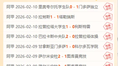 韩职联焦点分析：江原FC对决首尔FC专家推荐