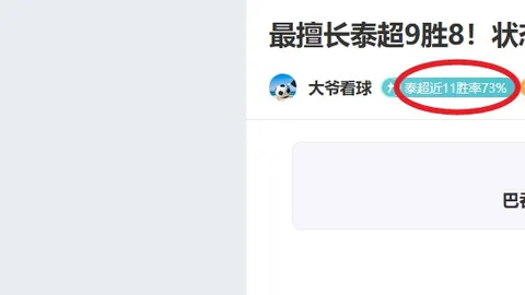 曼联内部剧变：关键赞助元老因裁员风波黯然离场，赞助悬念待解！
