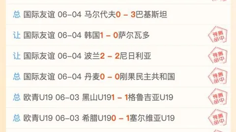 上海夺冠之夜：举杯欢庆还是浙江逆袭战