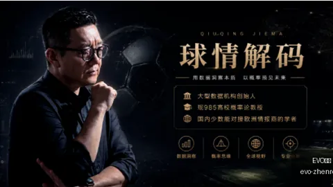 EVO真人(Sports)EVO真人官网突发变动结果已公