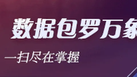 点球决定胜负上海队在十五运竞体项目中击败广东队勇夺首金